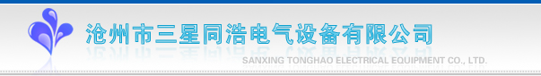 岳陽(yáng)星光電磁科技有限公司